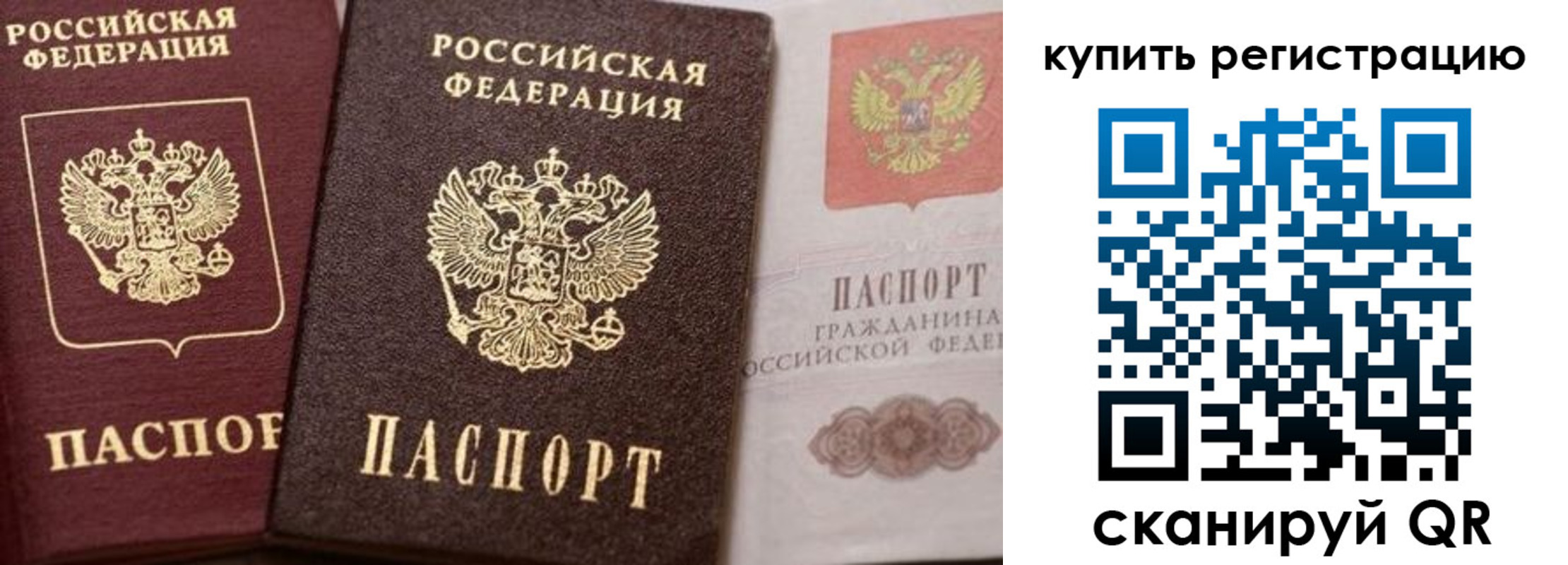 пропишу в квартире в Махачкале