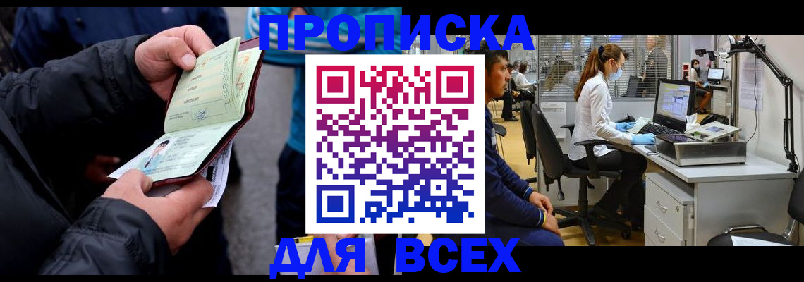 форма 3 в Махачкале