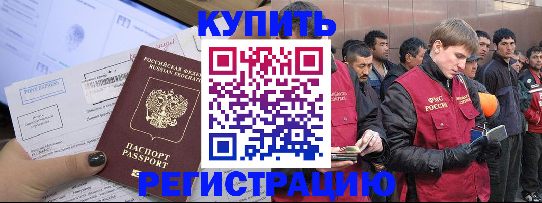 найти адрес прописки в Махачкале